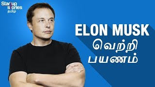 Elon Musk Biography in Tamil  Tesla Motors  Hyperloop  SpaceX  Startup Stories Tamil [upl. by Dickie]