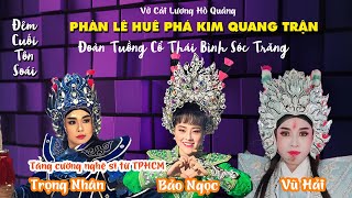 Trọn Tuồng Lê Huê Phá Kim Quang Trận  NS Bảo Ngọc NS Trọng Nhân và Đoàn Thái Bình Sóc Trăng [upl. by Nylorac]