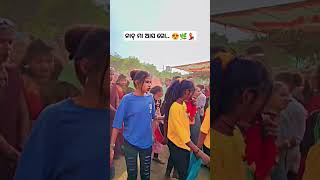 Nach ma asa go hero😍🌿\ sambalpuri status  sambalpuri song shortvideo viralshorts trendingshorts [upl. by Gillman]