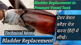 Bladder Replacement in pressure Vessel Tank प्रेशर वेसल ब्लैडर चेंज करना हिंदी में सीखें। [upl. by Zoe806]