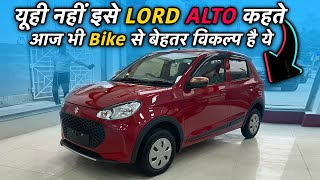 यूँही नहीं इसे LORD कहते 🔥 पहाड़ों की रानी अब मात्र 399 लाख में  ALTO K10 vxi [upl. by Edda]