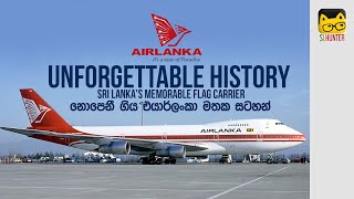 Air Lanka Memories 2020 ✈ [upl. by Eylrac]