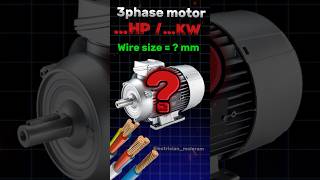 3 फेज मोटर वायर साइज कैलकुलेशन ॥ वायर साइज कैसे ज्ञात करे ॥ 3 phase motor wire size calculation [upl. by Oatis590]