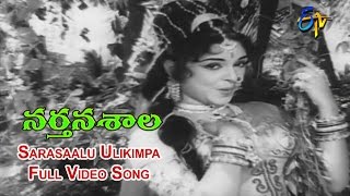 Sarasaalu Ulikimpa Full Video Song  Narthanasala  N T Rama Rao  Savitri  SVR  ETV Cinema [upl. by Raynor]