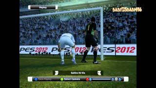 Buffon mistake and Benzema cant score a goal PES 2012 [upl. by Elaine865]