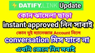 Datify link instant approved offer  Best cpa network  ভিডিওটি সবাই দেখুন  datify problem solved [upl. by Lachance]