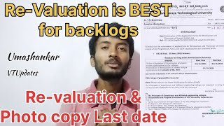 3rd sem revaluation amp photo copy last date ₹ revaluation is good for 600  credits vtupdates [upl. by Buckler]