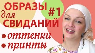 Как одеться на свадьбу мужчине Как одеться на выпускной Как одеваться мужчине Мужской стиль 2018 [upl. by Robinia]