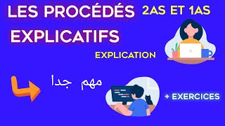 les procédés explicatifs كيفاه تعرف الوسيلة définition illustrationreformulation etc 1as  2as [upl. by Adnilram]