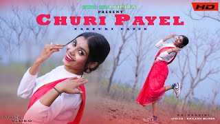 CHUDI PAYAL DANCE  New Nagpuri song  RAJNANDINI  Kailash Munda Anita Bara  RDB MULTIPLEX [upl. by Cichocki]