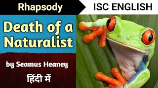 Death of a Naturalist  ISC Class 11  Rhapsody  English  Seamus Heaney  English For All  poem [upl. by Elstan]