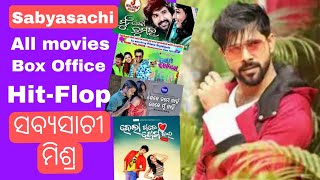 Sabyasachi Mishra all movies box office collection ❤️❤️❤️ [upl. by Herta640]