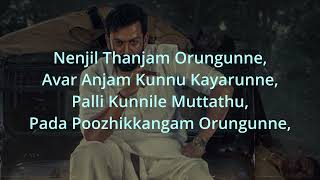 Pala Palli Thiruppalli  Kaduva  Karaoke with Lyrics  with CHAPTERS for easy CUING [upl. by Richard]