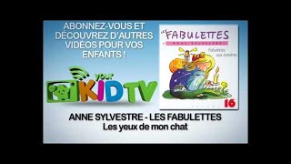 Anne Sylvestre  Les yeux de mon chat  Les Fabulettes  YourKidTv [upl. by Ruffo]