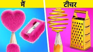 नकली vs असली अमीर लड़की [upl. by Eeclehc]