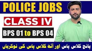 latest Jobs in sindh Police  Class IV jobs  Scale 1 to Scale 04  government jobs 2024 [upl. by Keligot]