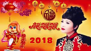 Xin Nian Ge Er Da Jia Chang  CNY Song [upl. by Elatnahs]