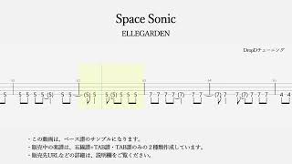 【ベースTAB譜】Space Sonic  ELLEGARDEN [upl. by Nazar]