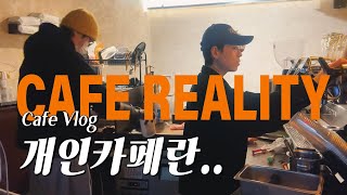 Cafe Vlog  춘삼월엔 우리에게도 꽃이 만개하길 카페창업 낭만뒤 현실 카페 사장 브이로그 ENG [upl. by Nuawed]