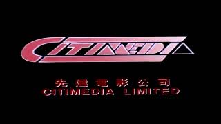 Citimedia Limited 1991 [upl. by Nahpos60]