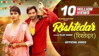 Rishtedar Official Video Vijay Varma Amit Dhull  Sonika Singh  Latest Haryanvi Song 2023 [upl. by Schwarz]