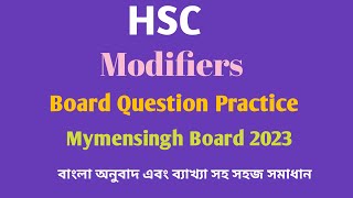 HSC Modifiers  Mymensingh Board Practice 2023  Modifiers Board Solution  Easy English Learning [upl. by Lrae831]