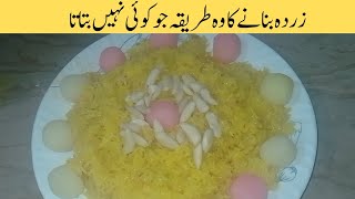 Sweet Delight  Meethe Chawaal Recipe Revealedquot  Easy and Quick Recipe Cooking with SK [upl. by Oleta]