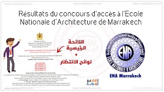 Résultats du concours daccès à lENA Marrakech [upl. by Astera]