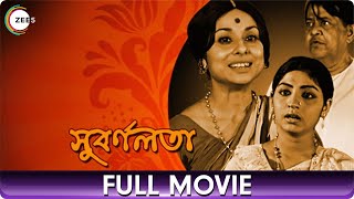 সুবর্ণলতা Subarnalata  Bangla Full Movie  Chhaya Devi Bhanu Bandhapadhay Mahua Roychowdhury [upl. by Llecrad]