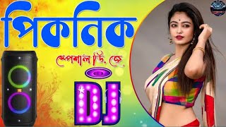 2024 Picnic Special Nonstop Dj Song Old Hindi Dj Remix Matal Dance Special JBL Hard Bass DjSubirBabu [upl. by Eidnam]