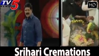 Srihari Cremations At Bachpally Farm House  TV5 [upl. by Adalard]