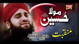 Hafiz Ahmed Raza Qadri  Maula Hussain  Muharram Kalaam [upl. by Adnylam]