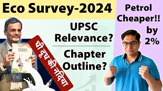 Economic Survey 2024 for UPSC Prelims amp Mains  All Chapters Overview by Mrunal Patel [upl. by Burney]