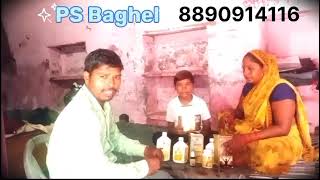 hepatitis B ka bahut hi damdaar result for awpl  psbaghel [upl. by Wilhelmina]