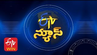 430 PM  ETV Telugu News  9th August quot2024 [upl. by Enahsal]