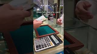 الزوج الي تتمناه كل زوجة 🥰 jewellery اكسبلور عيار21 البحرين مجوهرات ذهب ترند [upl. by Labana405]