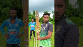 बूढ़ा Bat और जवान Bat 🏏😍 cricket trending reels shorts viral ytshorts foryou sports top [upl. by Zerimar291]