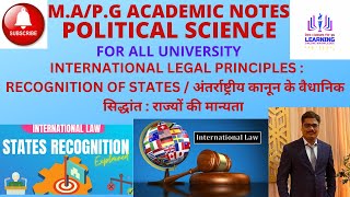 INTERNATIONAL LEGAL PRINCIPLES RECOGNITION OF STATES  BY GUPTA SIR [upl. by Supen]