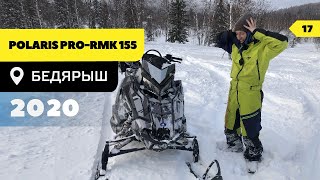 Зачем я купил POLARIS PRO RMK AXYS 155  Бедярыш quotАдовыйquot ручей и прыжки с трамплина на снегоходе [upl. by Ellenahc]