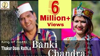 LATEST HIMACHALI NATTI BANKI CHANDRA THAKUR DASS RATHI  king of natti Surender Negi by R Music [upl. by Annayi1]