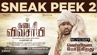 Kadaisi Vivasayi  Sneak Peek 02  Vijay Sethupathi  ManikandanSanthosh Narayananinfinixindia ​ [upl. by Hillhouse153]