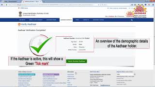 How to check the validity of any Aadhaar number Learn to Verify Aadhaar Number Online [upl. by Eidak700]