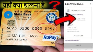 Last 6 Digits Of Your Card Number Kya Hota Hai  tech techno technology technicalyogi [upl. by Wilhide]