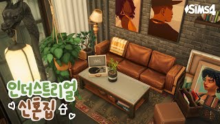 COZY Evergreen Harbor Apartment NO CC Reno  The Sims 4 Speed Build [upl. by Marice787]