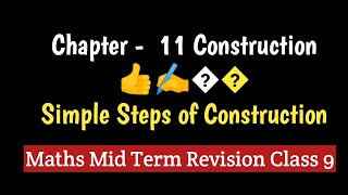 Construction Class 9 Chapter 11 l Simple Steps of Construction [upl. by Dielle585]