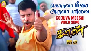 Koduva Meesai  HD Video Song  Dhool  Vikram  Jyothika  Reema Sen  Vidyasagar [upl. by Mencher353]