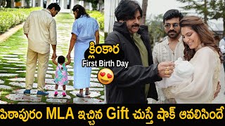 Klin Kaara Konidela First Birthday Celebration Pawan Kalyan Surprise Birth Day Gift  Ram Charan [upl. by Lil884]