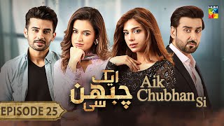 Aik Chubhan Si  Episode 25 CC  4th November 2024  Sami Khan amp Sonya Hussyn   HUM TV [upl. by Gabbi]