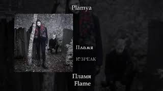 IC3PEAK  Пламя Flame English subtitlesRussian lyricsTransliteration [upl. by Palma]