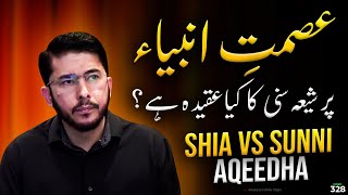 Ismat e Ambiya ka Sahih Aqeeda by Hassan Allahyari  shia vs sunni differences  Allahyari [upl. by Charmion]